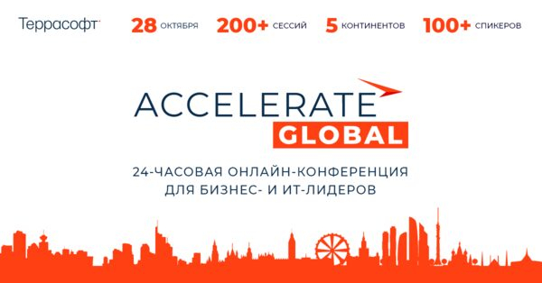 24-       7        -  -  - ACCELERATE GLOBAL