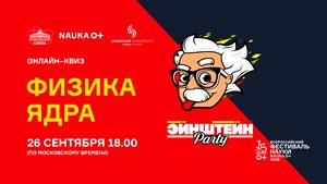   NAUKA 0+   -  