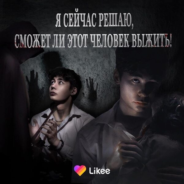    Likee   5  