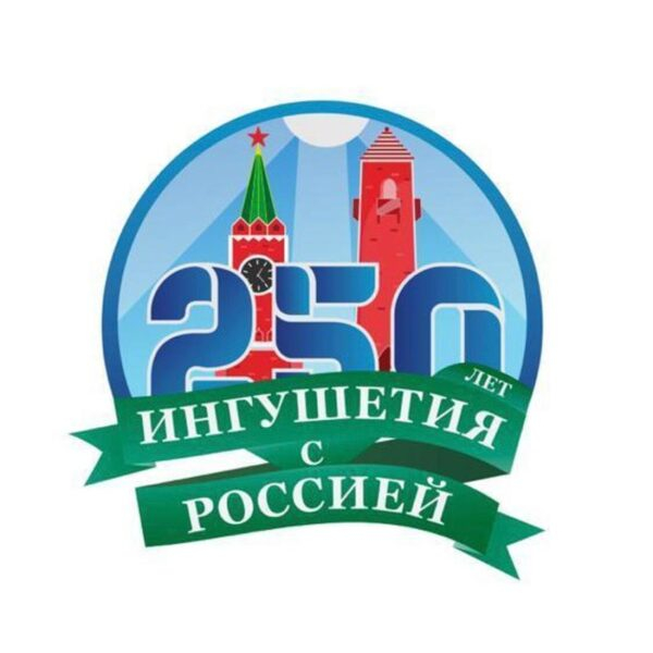      250-   