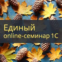 7   ONLINE-C 1    