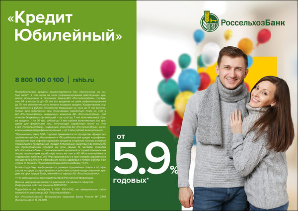 �������������� ���������� ����� �� ������ ��������������� �������� ��� 5,9% �� ������ ����