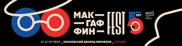     Film Fest        
