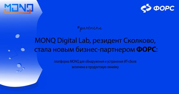   MONQ Digital Lab         -