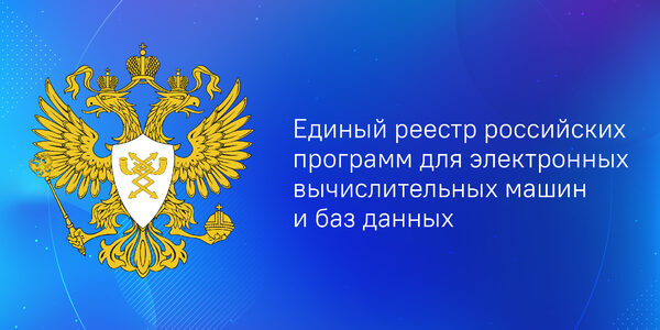 ViPNet SIES Core  ViPNet SIES Unit     