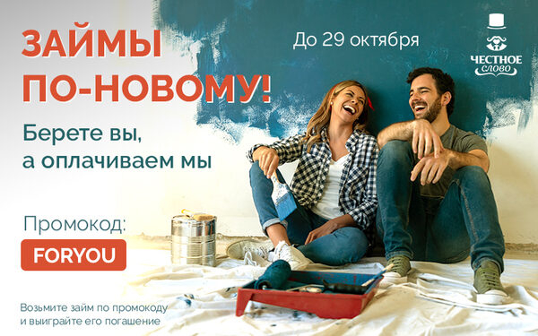 ��� �������� ����� ������� ����� ������ ��������!