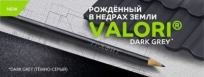   Valori   