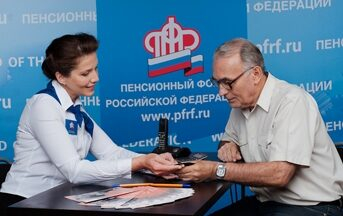 �������, ��������������� ���������� �� ���������� 80 ���