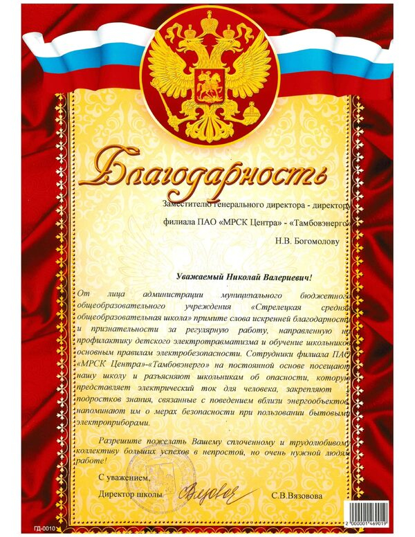 ������������ ������������� �� �������� ���������� �������� �������� �������������������