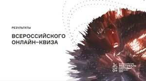   NAUKA 0+   -