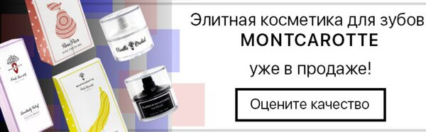  .  -      MontCarotte