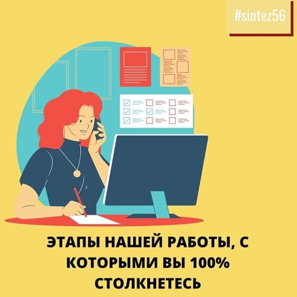 ��� �� ��������?