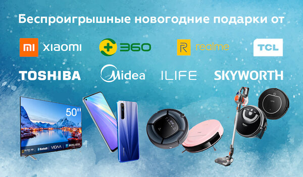 , -  Smart TV       