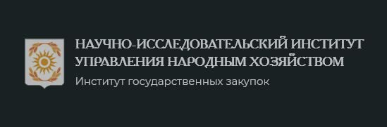 Научно исследовательские ано. АНО НИИ. Исследовательский институт менеджмента. АНО институт города. АНО НИИ ПП.