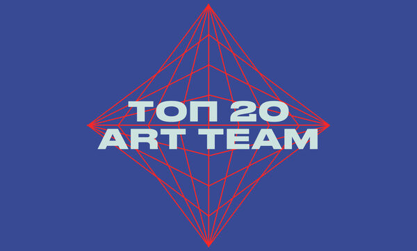      Art Team