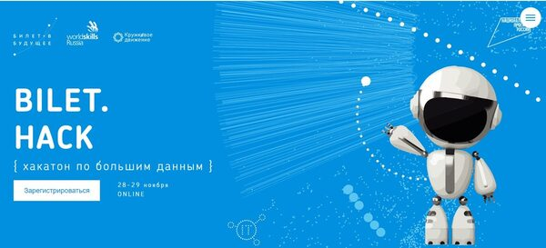          Worldskills Russia   