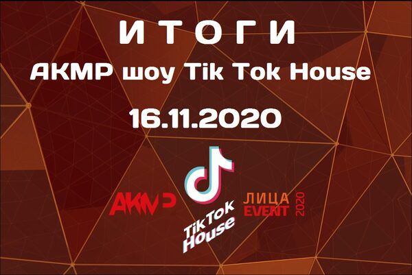 OkinGroup Production, Marketing Division          House 2020