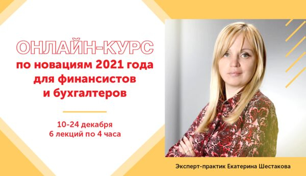       2021?   -  