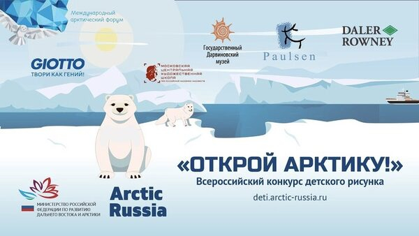 F.I.L.A. Russia       !