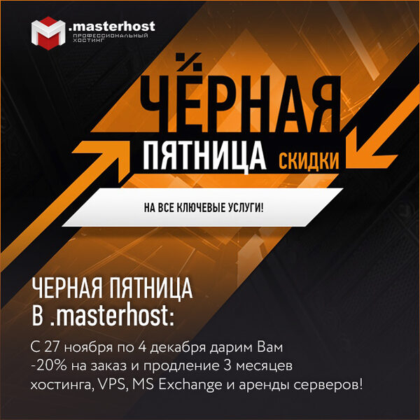    .masterhost: -20%        3 