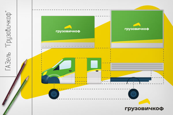 �������� ��� ������� �����������