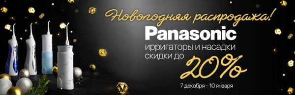 .    20%     Panasonic