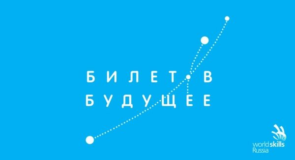         Worldskills Russia    
