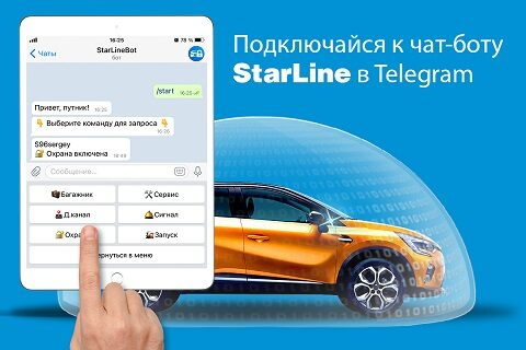     -  Telegram    