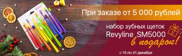    Revyline SM5000    5 .  .  