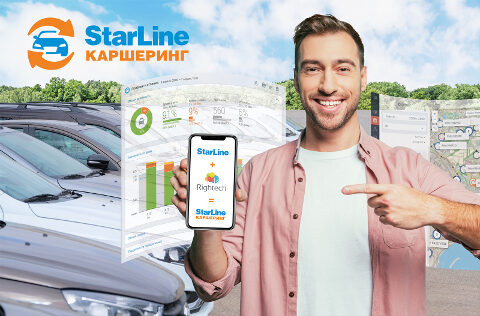   StarLine  Rightech   -  