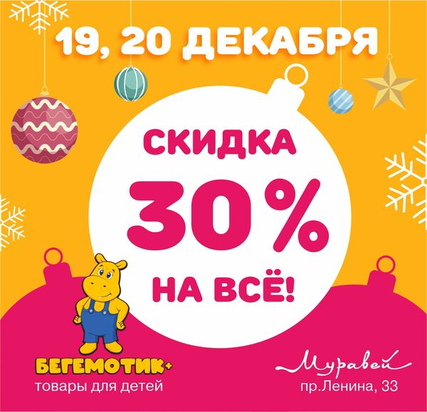  30%   +      19  20 !