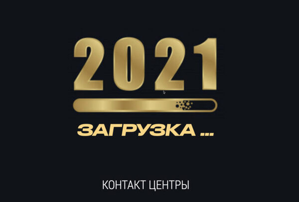    2021      