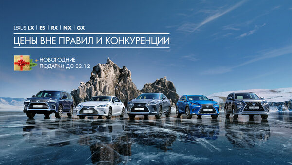  :         Lexus  2020 !