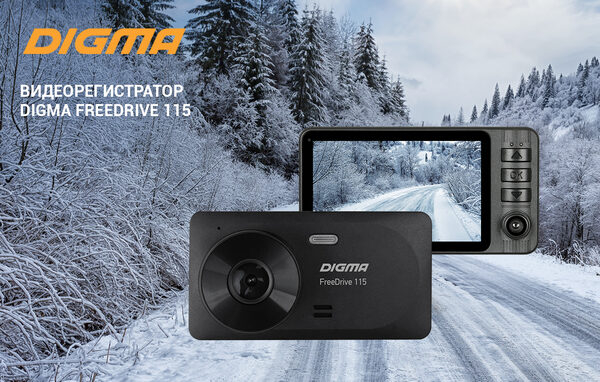  DIGMA FreeDrive 115:     
