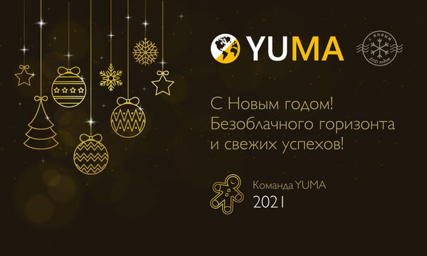 YUMA:     2021