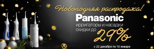     Panasonic  .