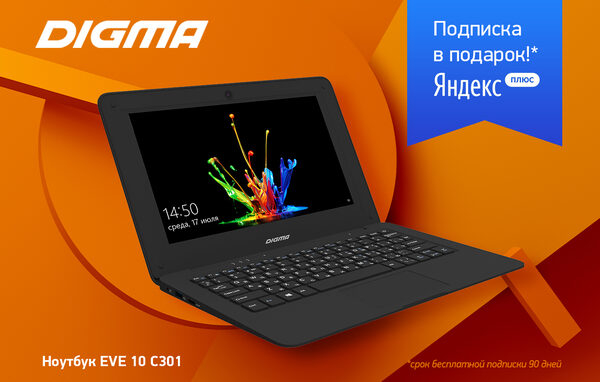  DIGMA EVE 10 301:   