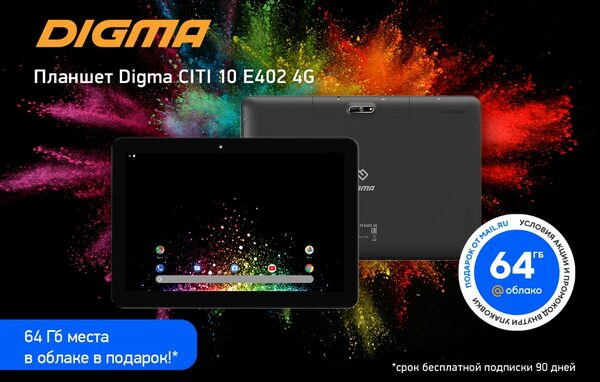   DIGMA CITI 10 E402 4G    Mail.ru