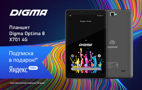 Optima 8 X701 4G     .
