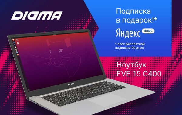  DIGMA EVE 15 400: , ,   !