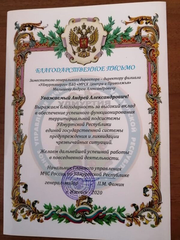 ��������� �������� ���������� ��� ������ �� �������� ������������ �������� ����� � ��������� ������������ �� ������������ ������ � 2020 ����