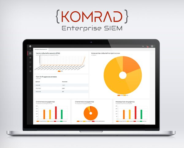         SIEM-  KOMRAD Enterprise SIEM 4.0