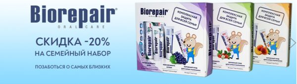 .     20%     Biorepair