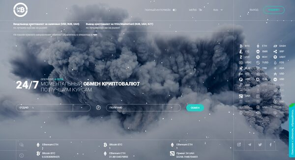 24xbtc.com � ������ ������ ��� ������ ������������