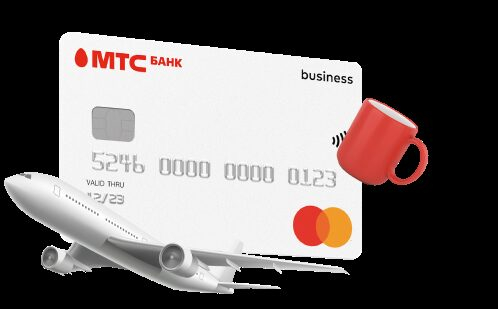 ��� ���� �������� ������ ������ �������� �� ������������� ����� MTS Business