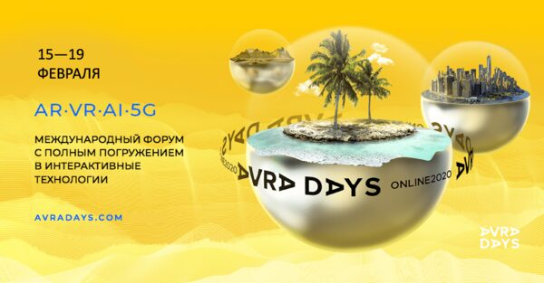  AVRA DAYS         15-19 