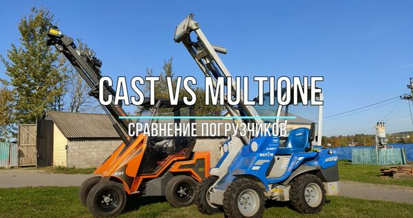 MultiOne . !  