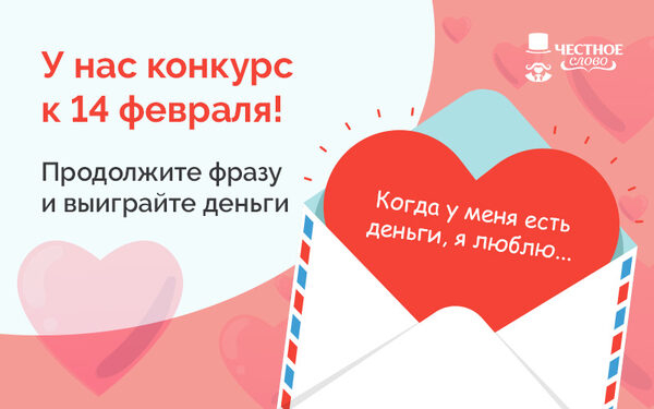 �������� ����� �� ��� ���������� � ��� ����������� ��� �������� ����� � ������� ����������!