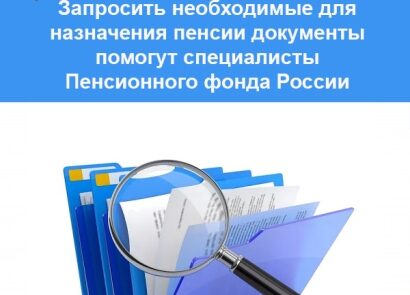 ��� ������� ������� ���������, ����������� ��� ���������� ������