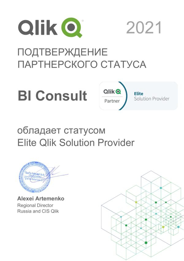 BI Consult     Qlik